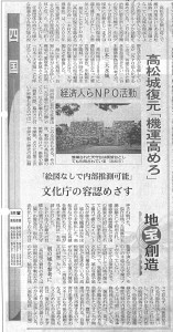 日経新聞