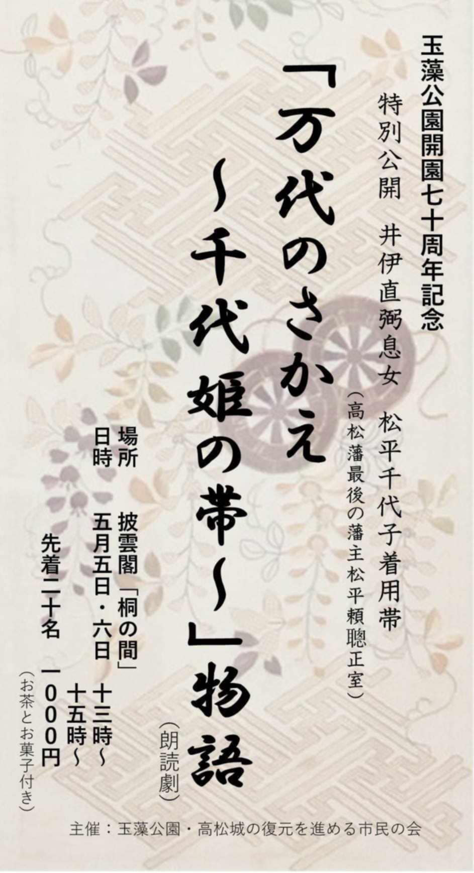 場内看板