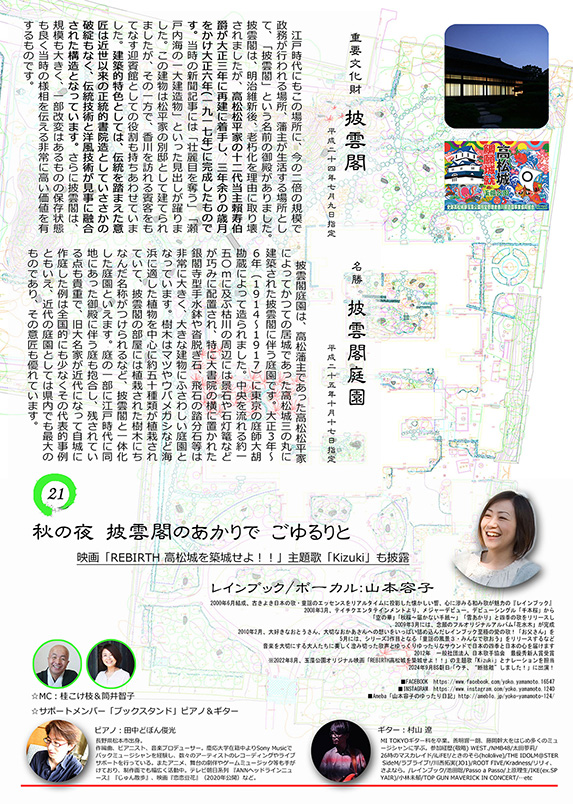 2026rainbook2573